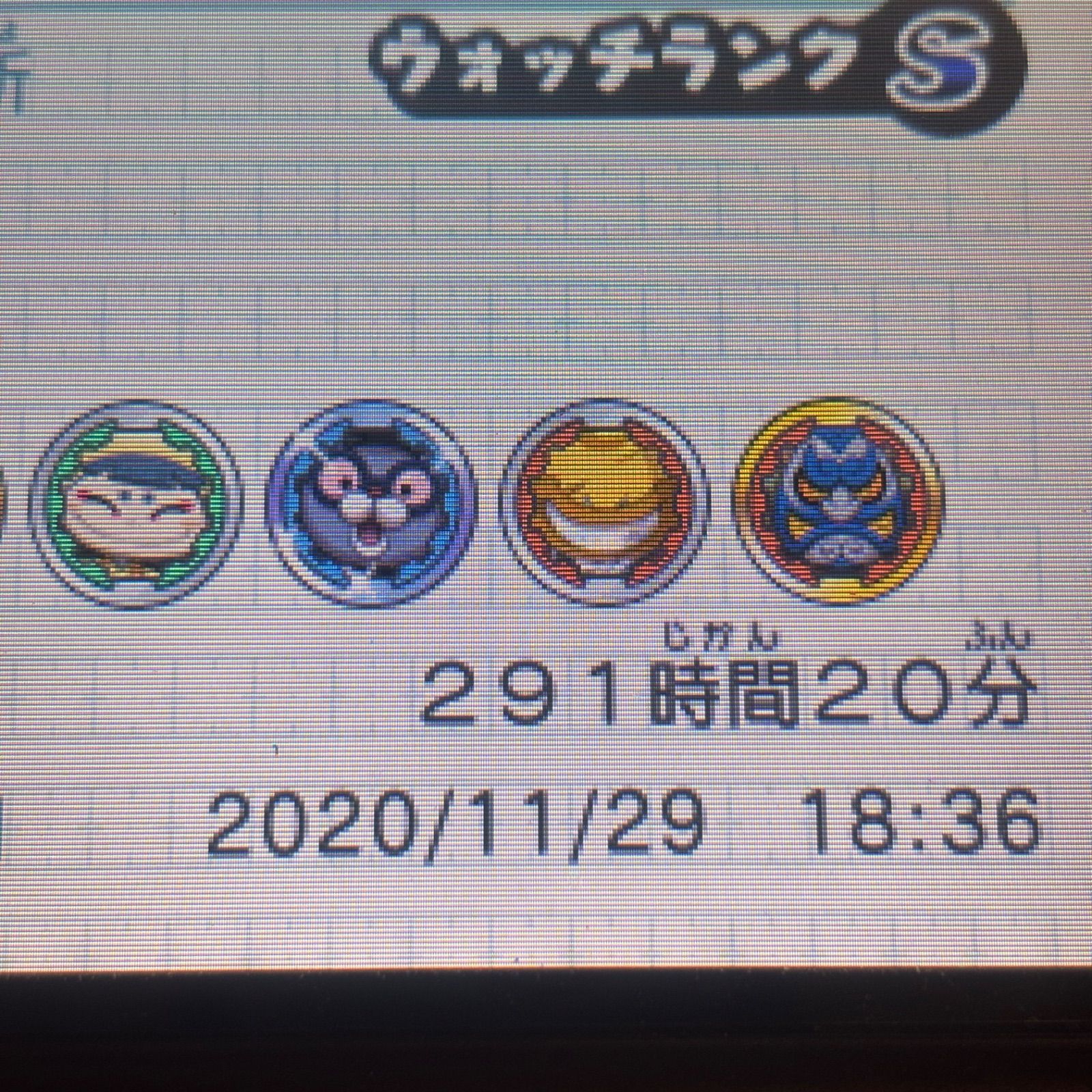 妖怪ウォッチ 真打・本家 動作確認済み 妖怪ウォッチ 本家+元祖 《動作確認済》0716 - メルカリ