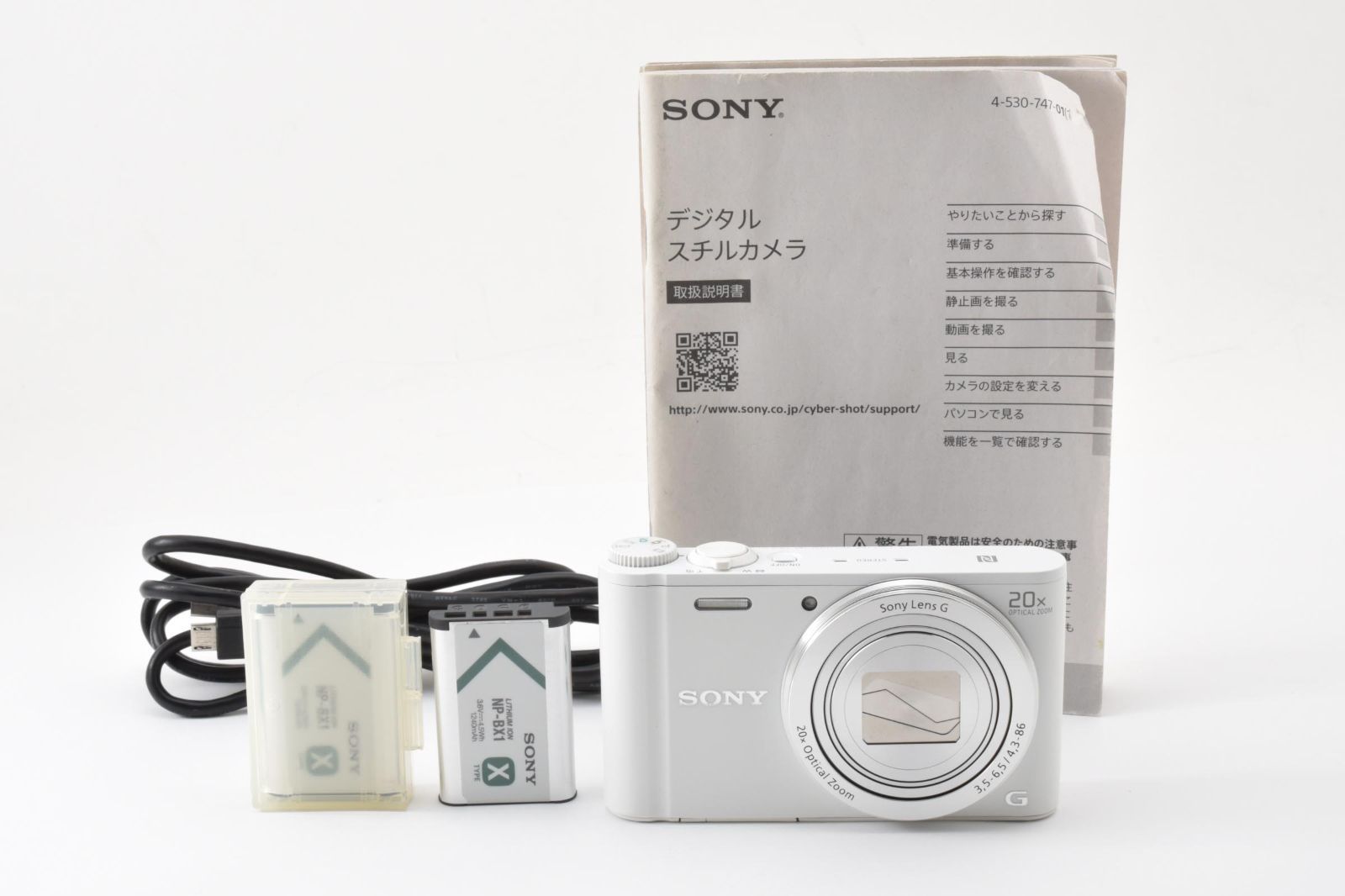 【極美品・完動品】SONY Cyber-Shot DSC-WX350 ホワイト バッテリー2個付 光学20倍ズーム＆Wi-Fi・NFC搭載で旅行に最適◎手ブレ補正で動画もキレイ！スマホ連携でSNSにもすぐアップ！