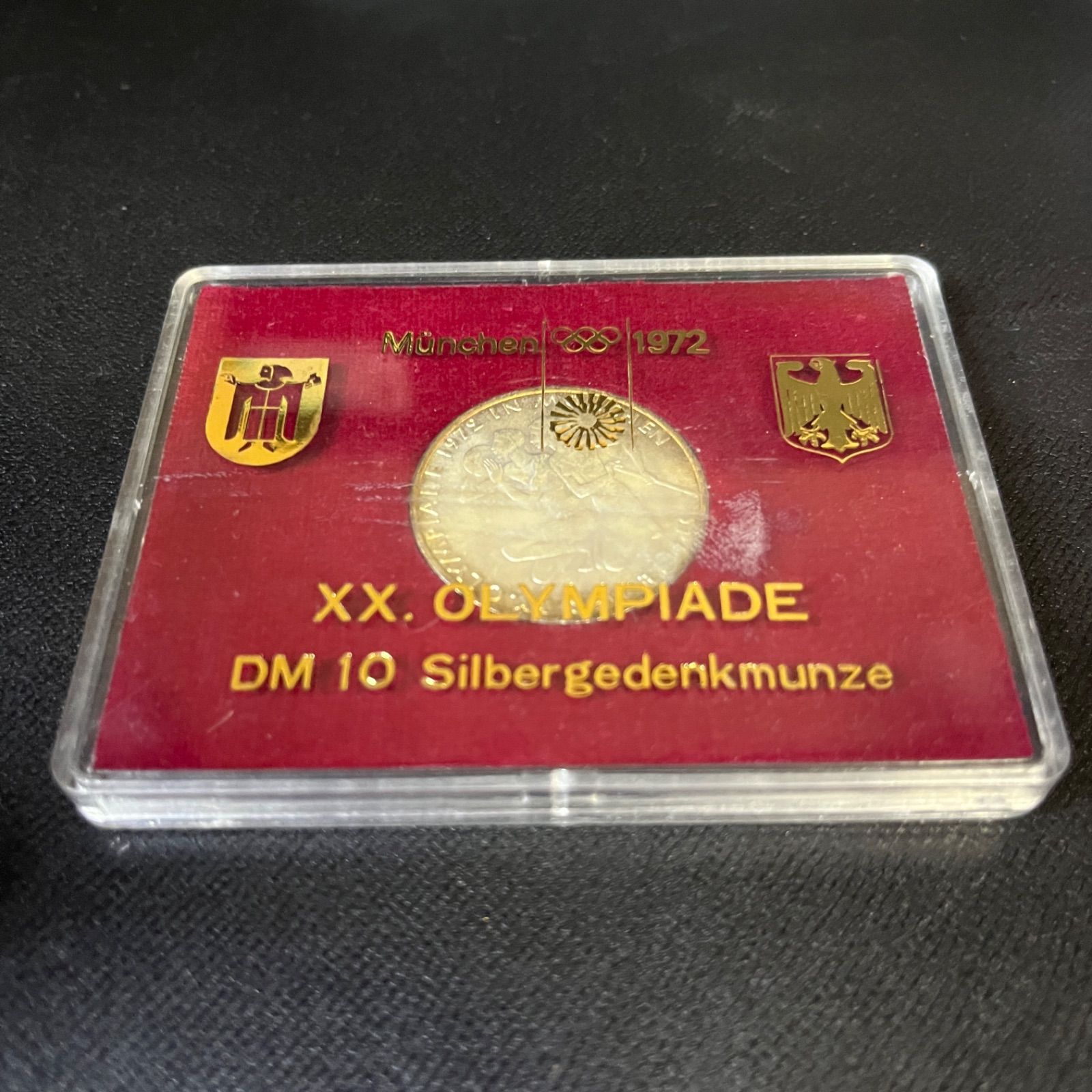 ドイツ銀貨 1972年 ミュンヘンオリンピック 記念 10マルク プラケース