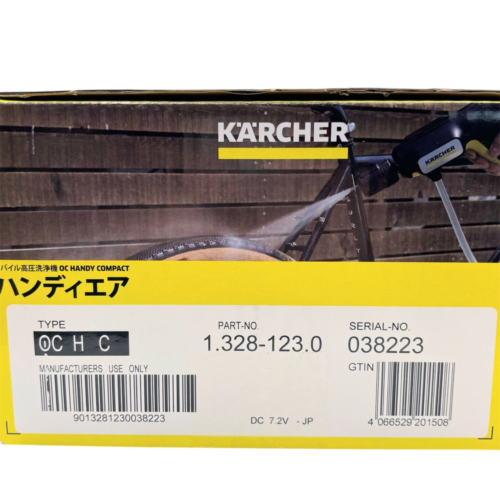 未開封・未使用】ケルヒャー KARCHER モバイル高圧洗浄機 OC HANDY