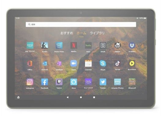 Amazon fire HD 10 32GB