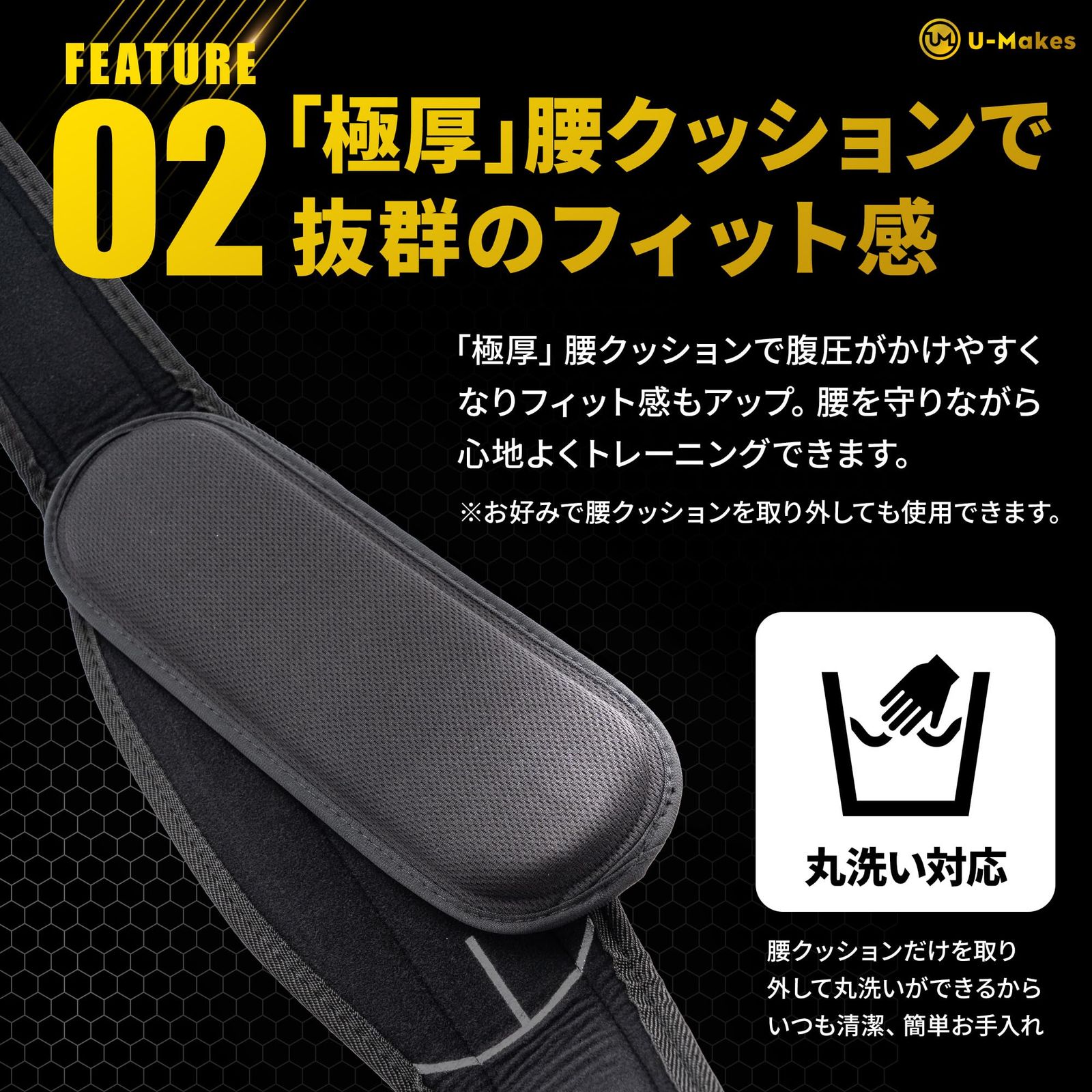 雑誌Tarzan掲載×プロ監修】 [U-Makes] トレーニングベルト【極み】 筋