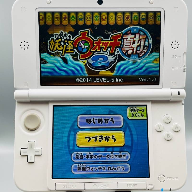 妖怪ウォッチ2 本家・元祖・真打 ニンテンドー3DS/3DS ソフト 3本