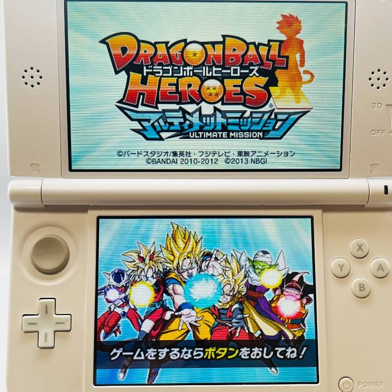 ドラゴンボールヒーローズ アルティメットミッション / アルティメット