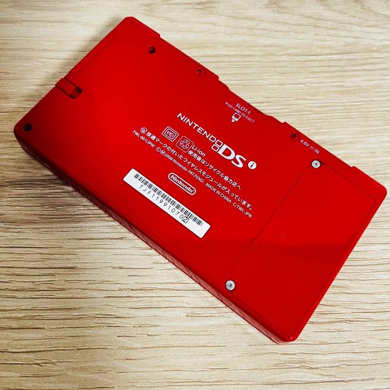 ニンテンドーDSi レッド 本体 箱付き Nintendo DS/DSi Nintendo DSi