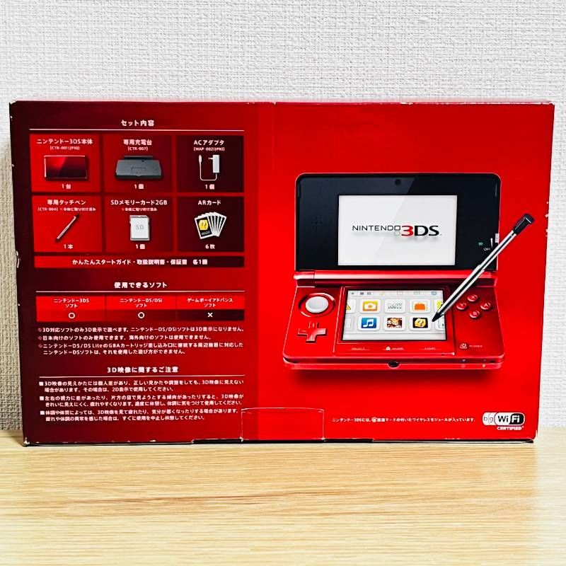 ニンテンドー3DS フレアレッド 本体 箱付き ニンテンドー3DS/3DS