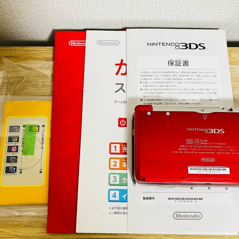 ニンテンドー3DS フレアレッド 本体 箱付き ニンテンドー3DS/3DS