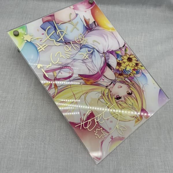中古】星川サラ 誕生日記念 2020 アクリルパネル [91] - メルカリ