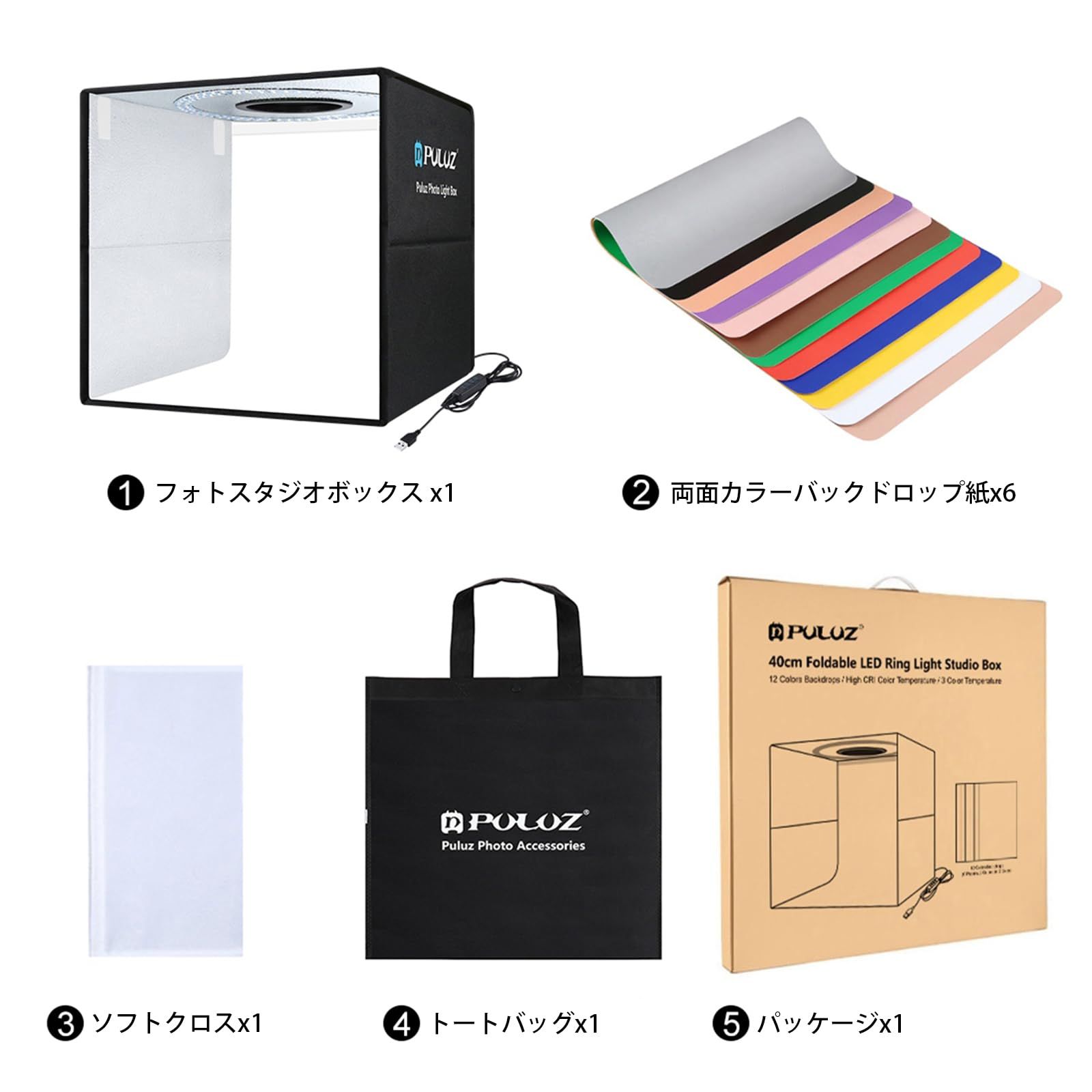 PULUZ 【 40cm 】3つの色温度、撮影ボックス 、写真用ライトボックス