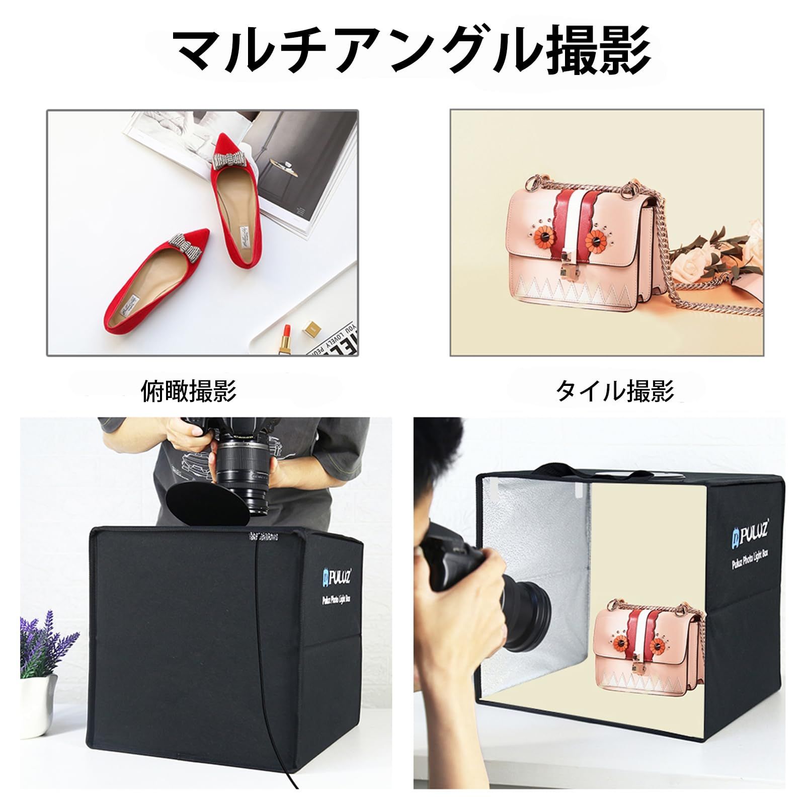 PULUZ 【 40cm 】3つの色温度、撮影ボックス 、写真用ライトボックス