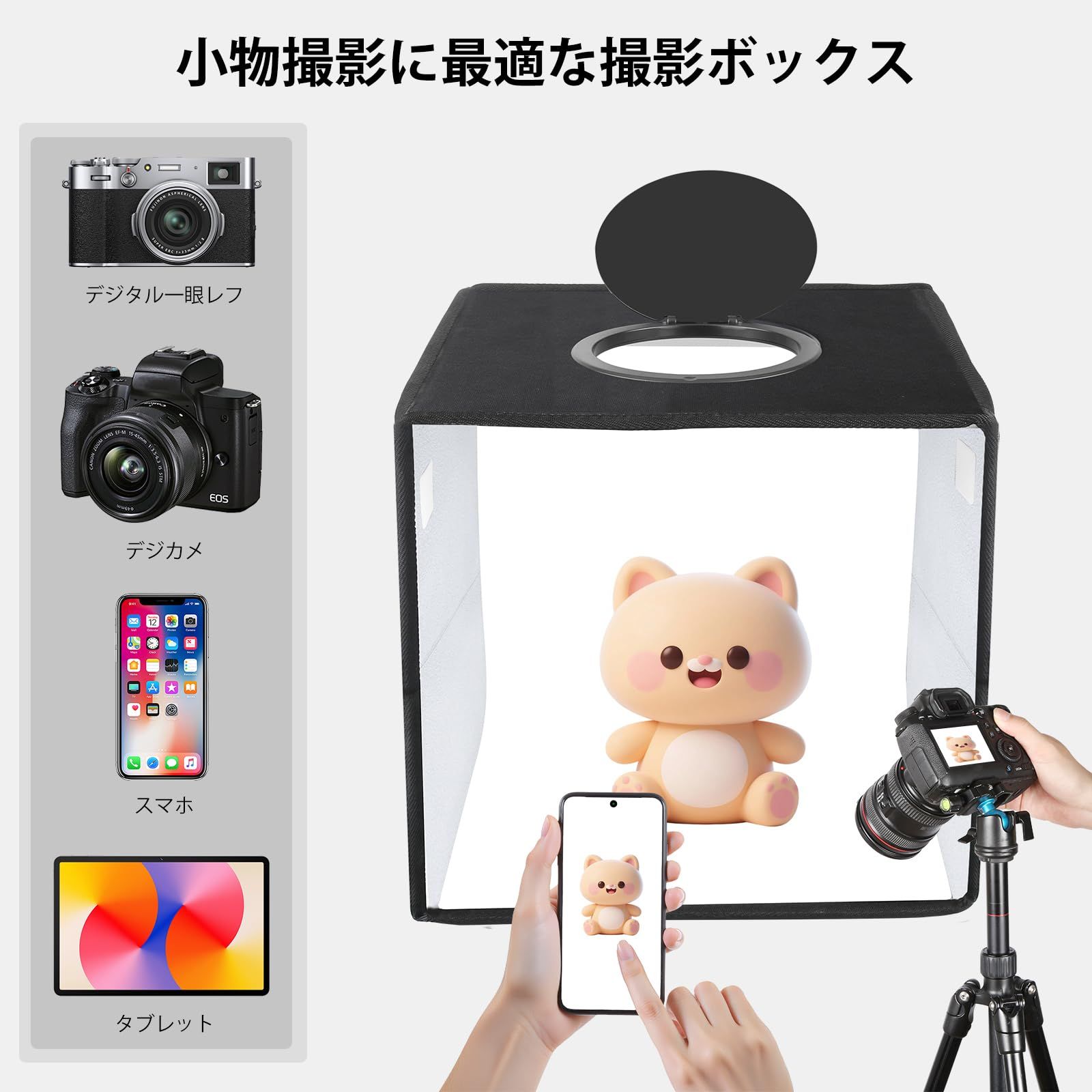 PULUZ 小型撮影ボックス 25cm 折りたたみ式 96LED・3色温度・10段階調