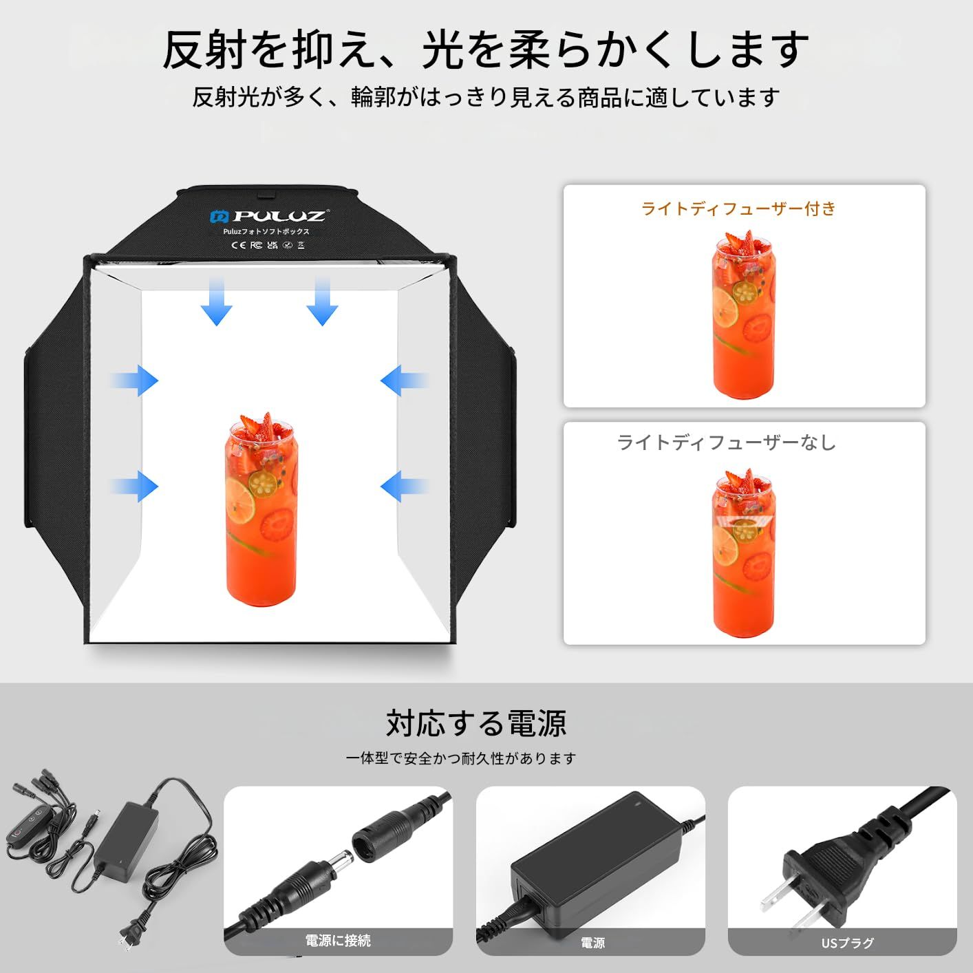 PULUZ ライトボックス【 40cm】 撮影ボックス 折りたたみ式 商品撮影