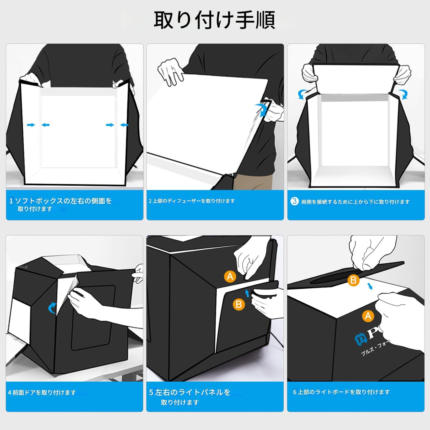 撮影ボックス 2LEDライト40PCS 撮影照明ボックス PULUZ Amazon | PULUZ
