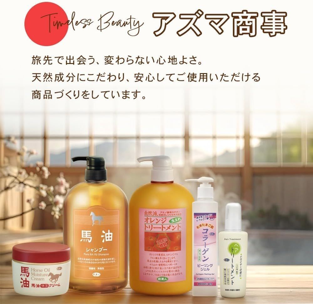 アズマ商事 ミネラルBBクリーム 40g 3本入りセット 1本7役【ストア袋入