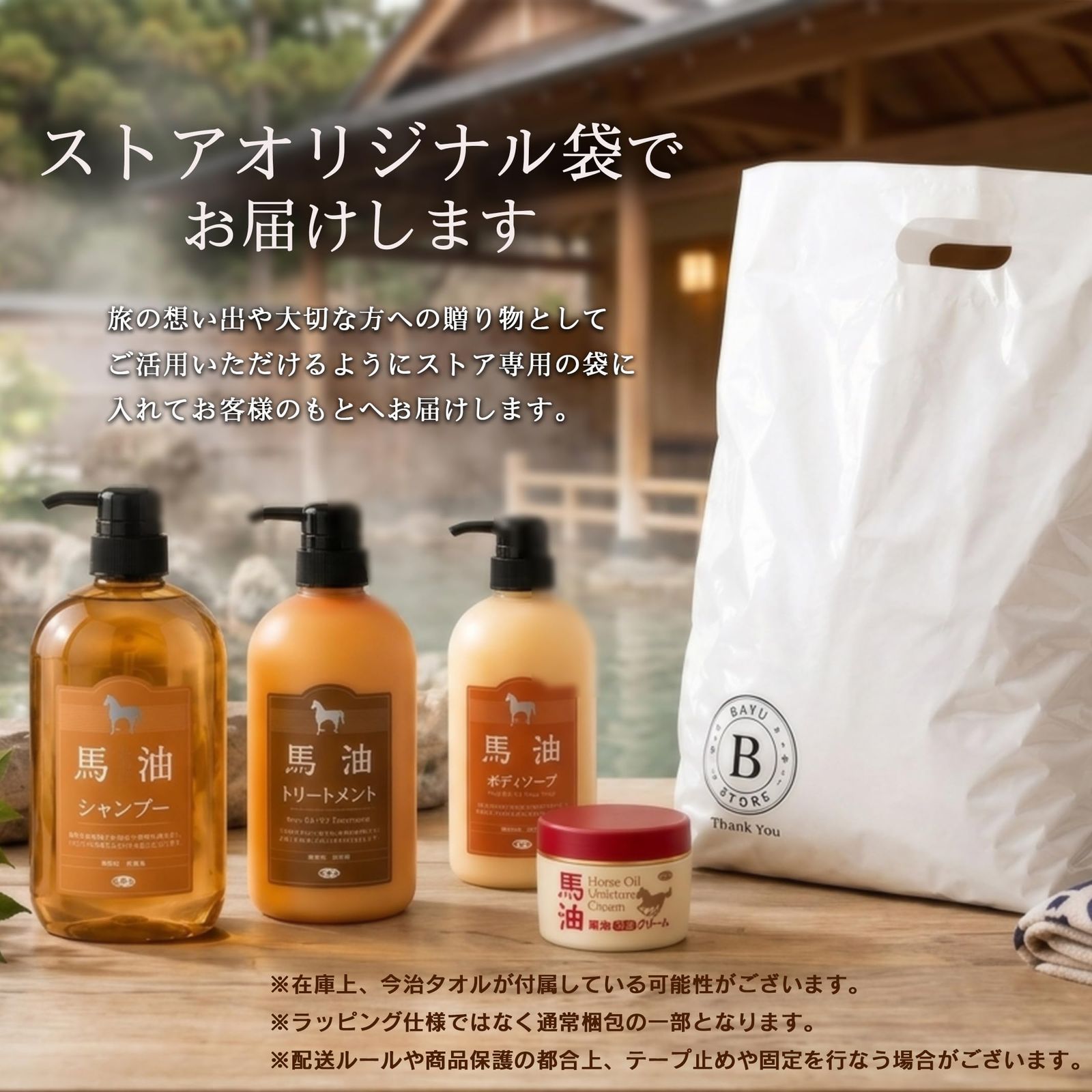 アズマ商事 ミネラルBBクリーム 40g 3本入りセット 1本7役【ストア袋入