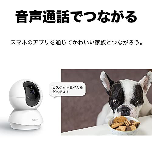 TP-Link 300万画素ネットワークWi-Fiカメラ ペットカメラ フルHD 屋内カメラ夜間撮影 3年 Tapo C210/Apms c62bd8bc