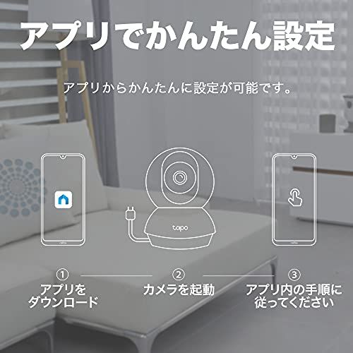 TP-Link 300万画素ネットワークWi-Fiカメラ ペットカメラ フルHD 屋内カメラ夜間撮影 3年 Tapo C210/Apms c62bd8bc