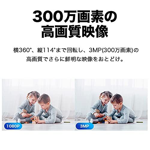 TP-Link 300万画素ネットワークWi-Fiカメラ ペットカメラ フルHD 屋内カメラ夜間撮影 3年 Tapo C210/Apms c62bd8bc