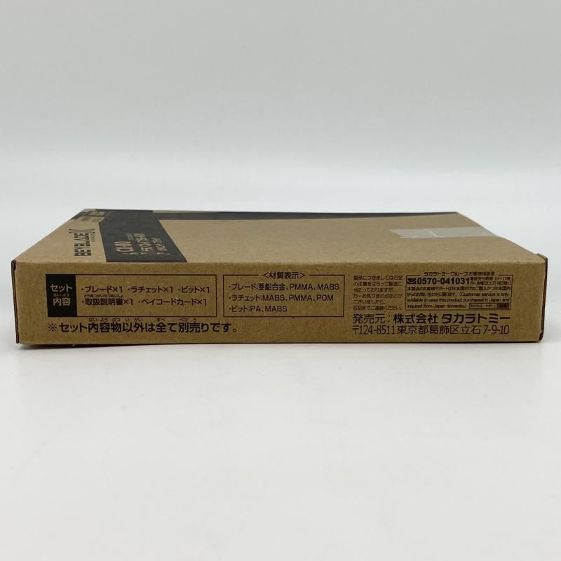 中古】未開封 ドランブレイブ S6-60V メタルコート:ブラック タカラ