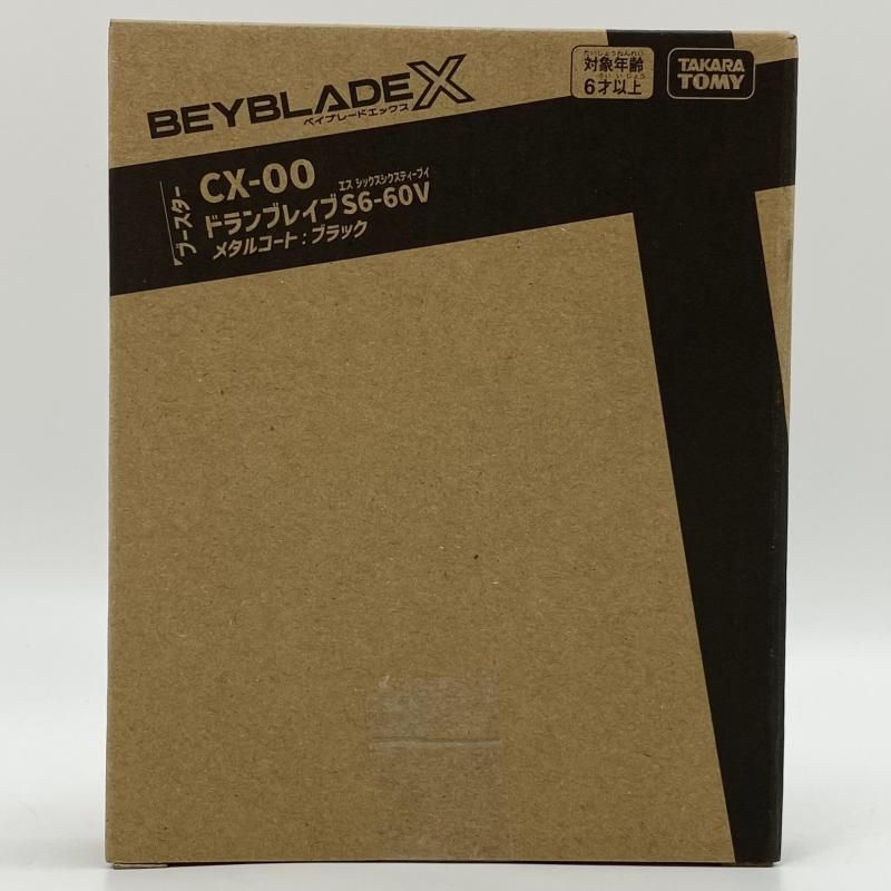 中古】未開封 ドランブレイブ S6-60V メタルコート:ブラック タカラ