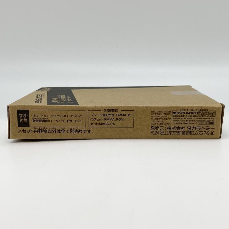中古】未開封 ナイトメイル 3-85BS メタルコート:ネイビー タカラ