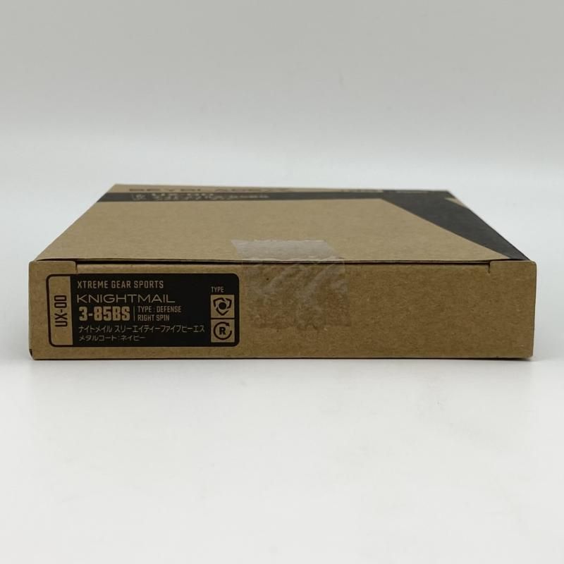 中古】未開封 ナイトメイル 3-85BS メタルコート:ネイビー タカラ