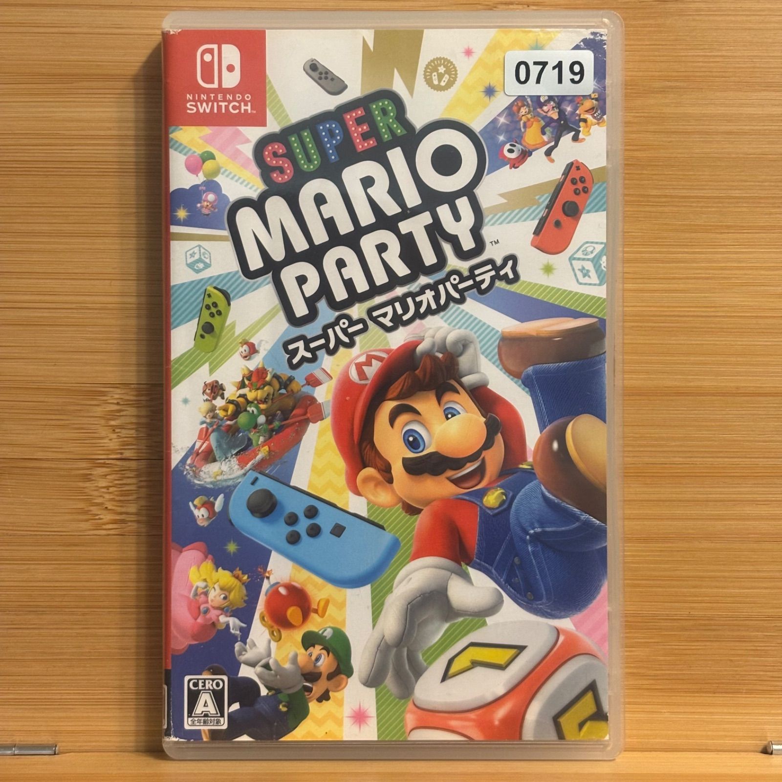 switch マリオパーティ《動作確認済》0719 - メルカリ