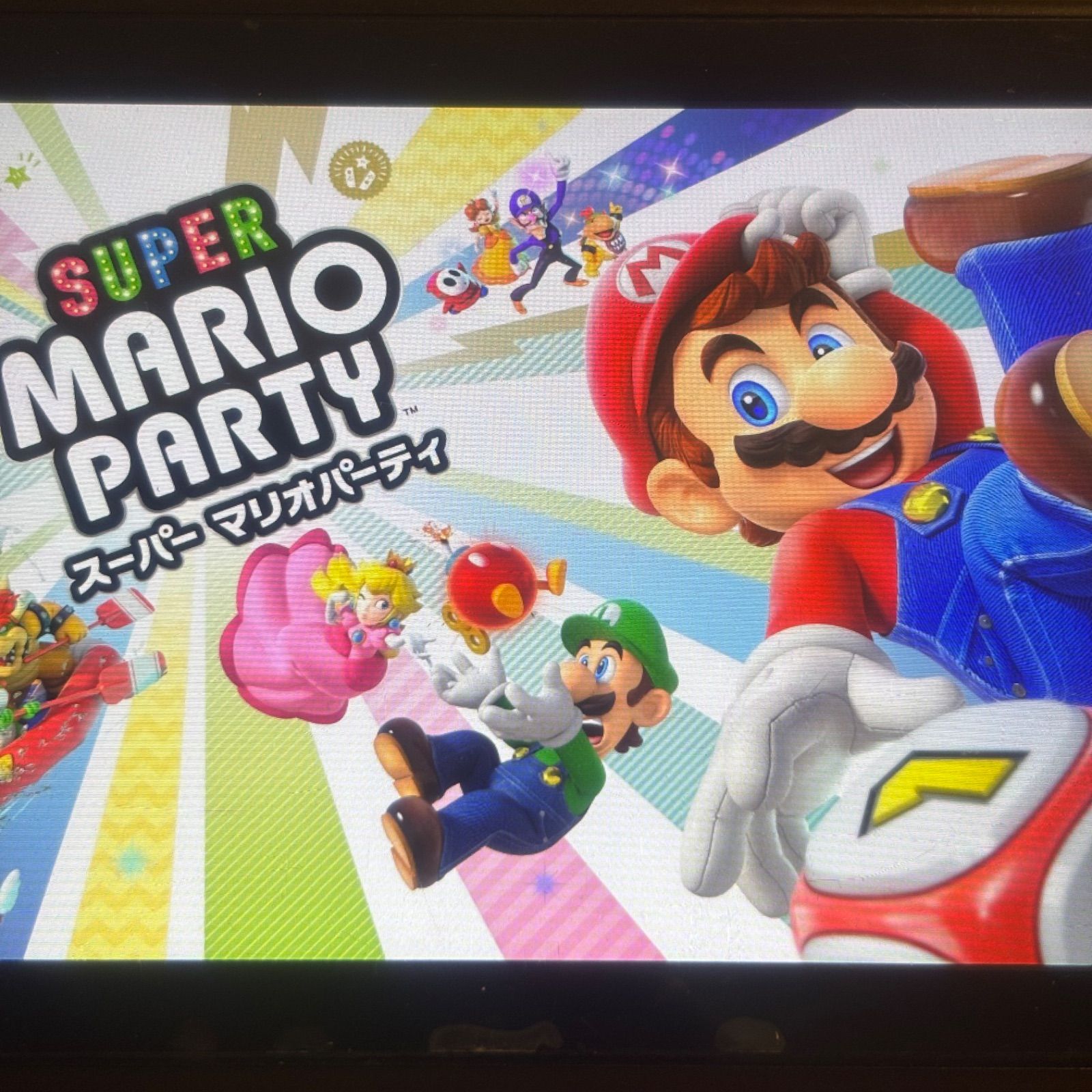 【美品】Nintendo Switch本体 + マリオパーティー　動作確認済み switch マリオパーティ《動作確認済》0719 - メルカリ