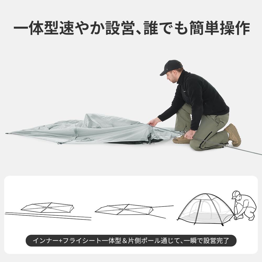 Naturehike公式ショップ 超軽量山岳テント Xスリーブ 登山 自立式 気窓付き 前室付き アウトドア 防風 収納袋付き コンパクト 4シーズン 防災用 キャンピング