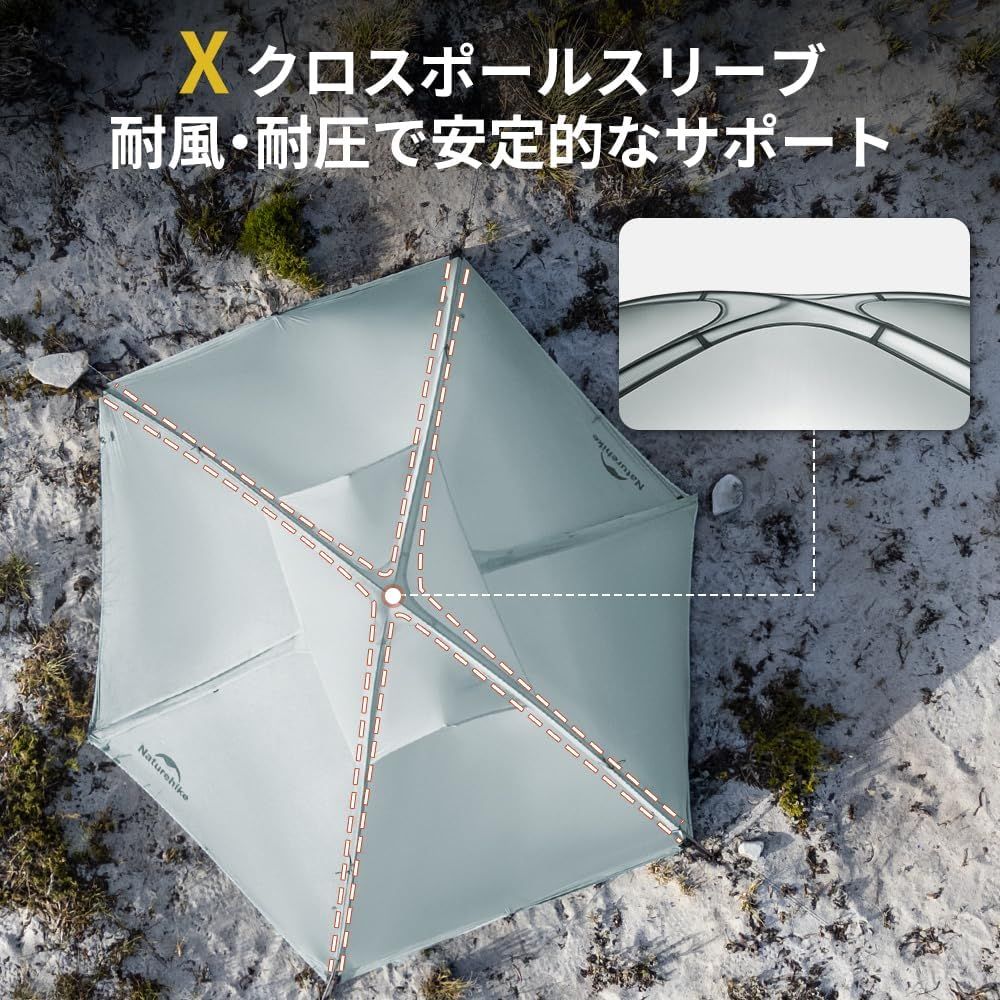 Naturehike公式ショップ 超軽量山岳テント Xスリーブ 登山 自立式 気窓付き 前室付き アウトドア 防風 収納袋付き コンパクト 4シーズン 防災用 キャンピング