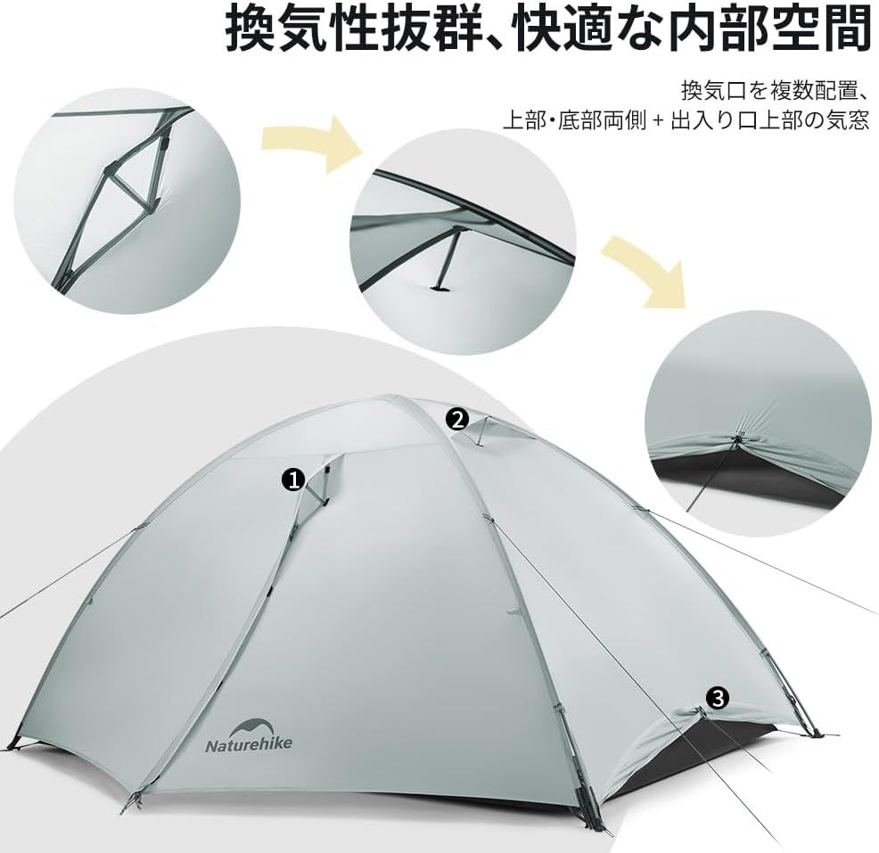 Naturehike公式ショップ 超軽量山岳テント Xスリーブ 登山 自立式 気窓付き 前室付き アウトドア 防風 収納袋付き コンパクト 4シーズン 防災用 キャンピング