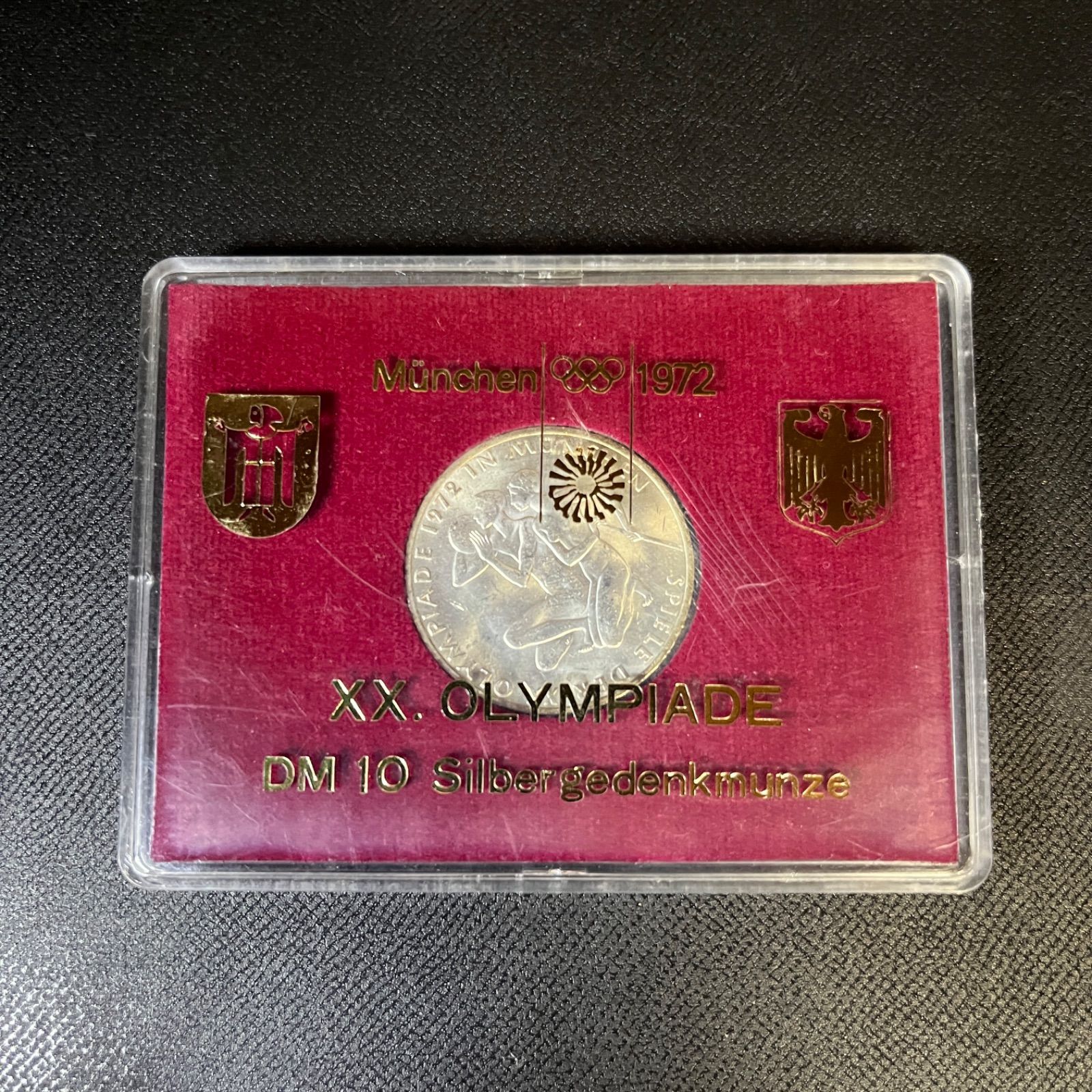 ドイツ銀貨　1972年ミュンヘンオリンピック記念10マルク　プラケース ドイツ銀貨 1972年 ミュンヘンオリンピック 記念 10マルク プラケース