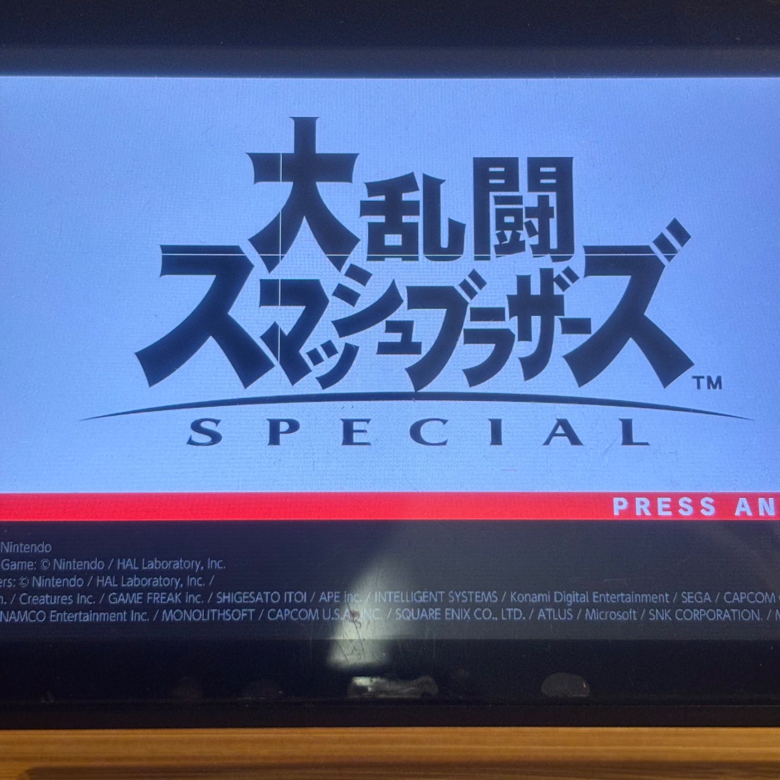 switch 大乱闘スマッシュブラザーズ《動作確認済》0721 - メルカリ
