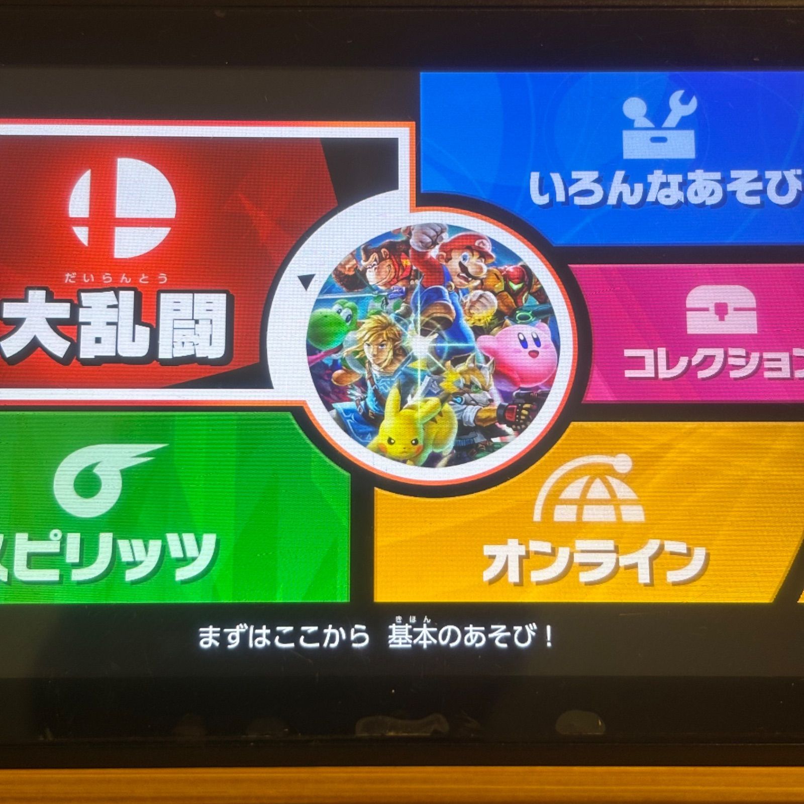 switch 大乱闘スマッシュブラザーズ《動作確認済》0721 - メルカリ