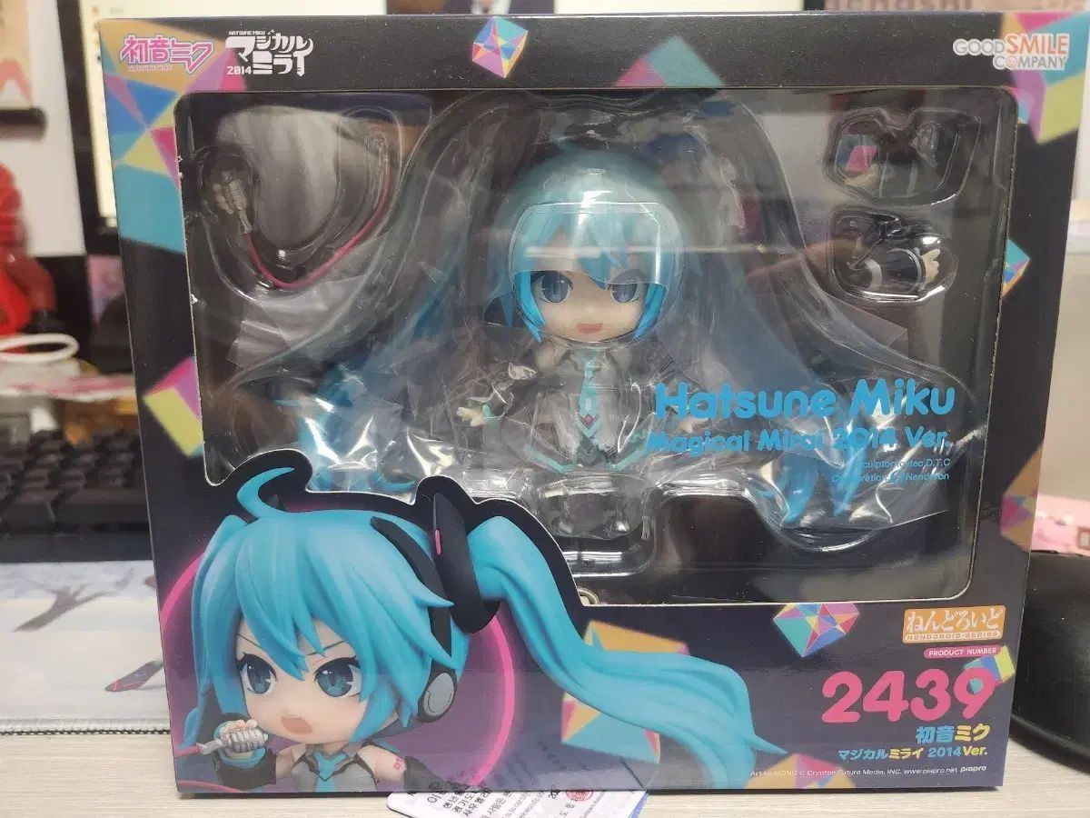 初音 ミク マジカル MIRAI（ミライ） 2014 Ver. ねんどろいど