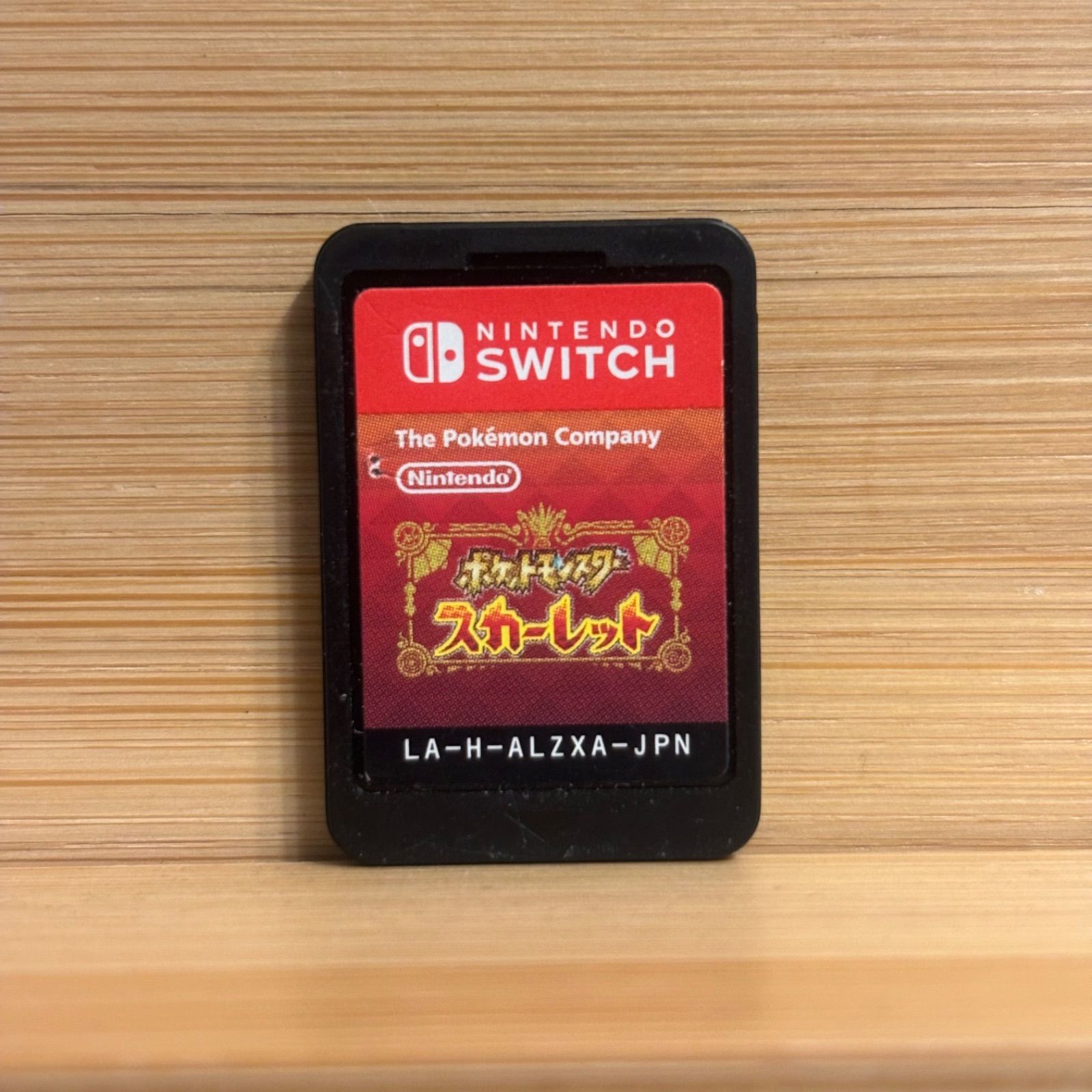 【動作確認済】ポケットモンスター バイオレット スカーレット Switch switch ポケットモンスタースカーレット《動作確認済》0722 - メルカリ