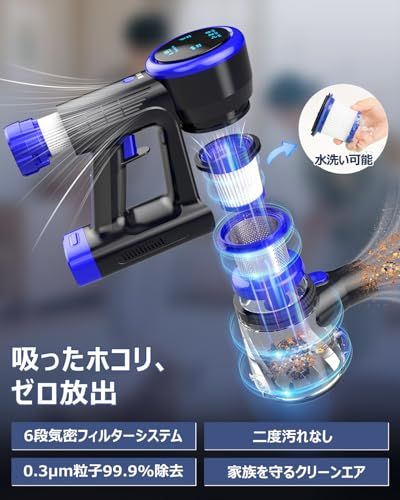 掃除機 コードレス【腰痛ゼロ設計】50000Pa超強力吸引+50分連続稼働