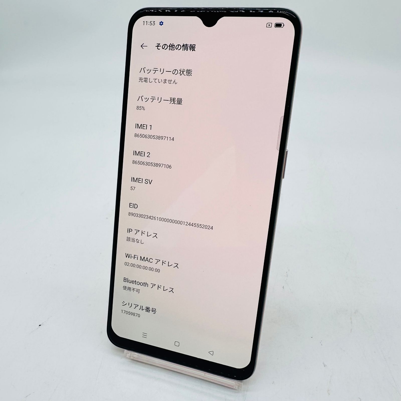 楽天モバイル OPPO A73 64GB ダイナミックオレンジ 中古 - メルカリ