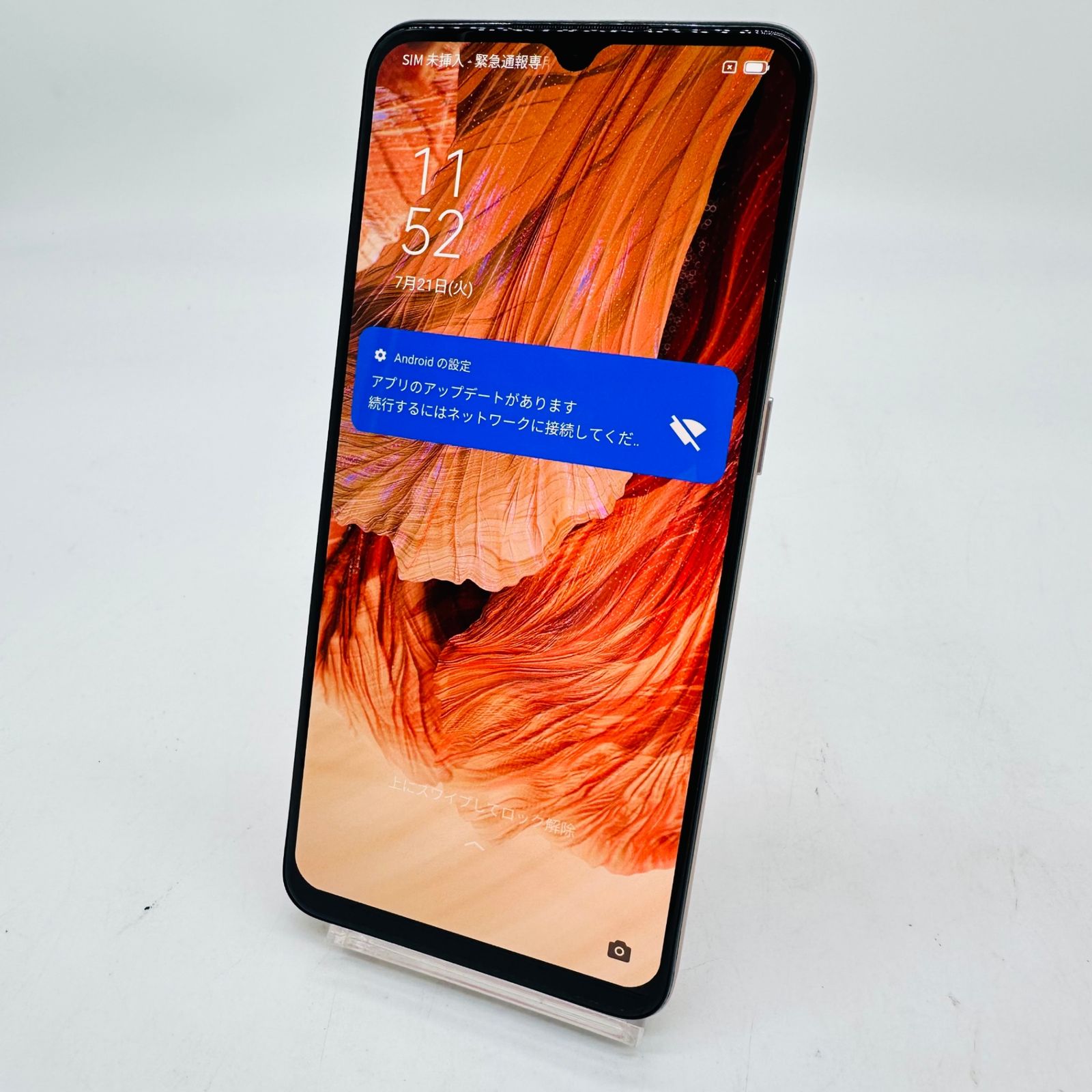 楽天モバイル OPPO A73 64GB ダイナミックオレンジ 中古 - メルカリ