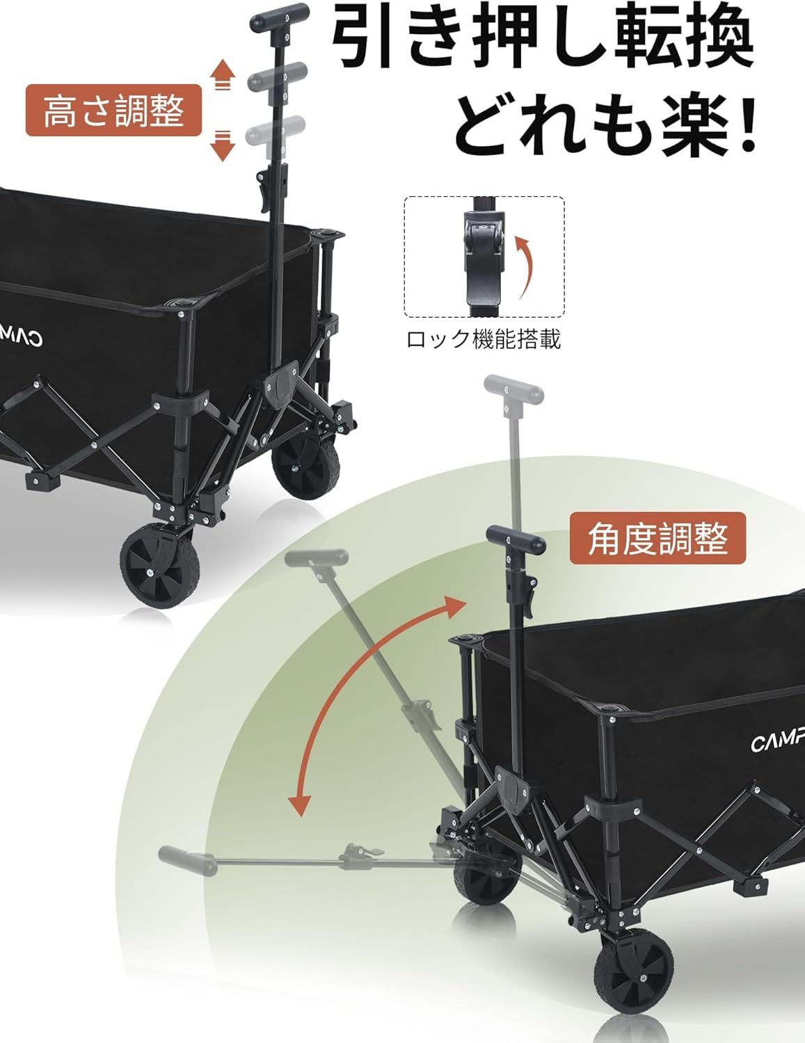 CampDay キャリーワゴン 【ワンタッチ収納 2026新モデル】、 耐荷重