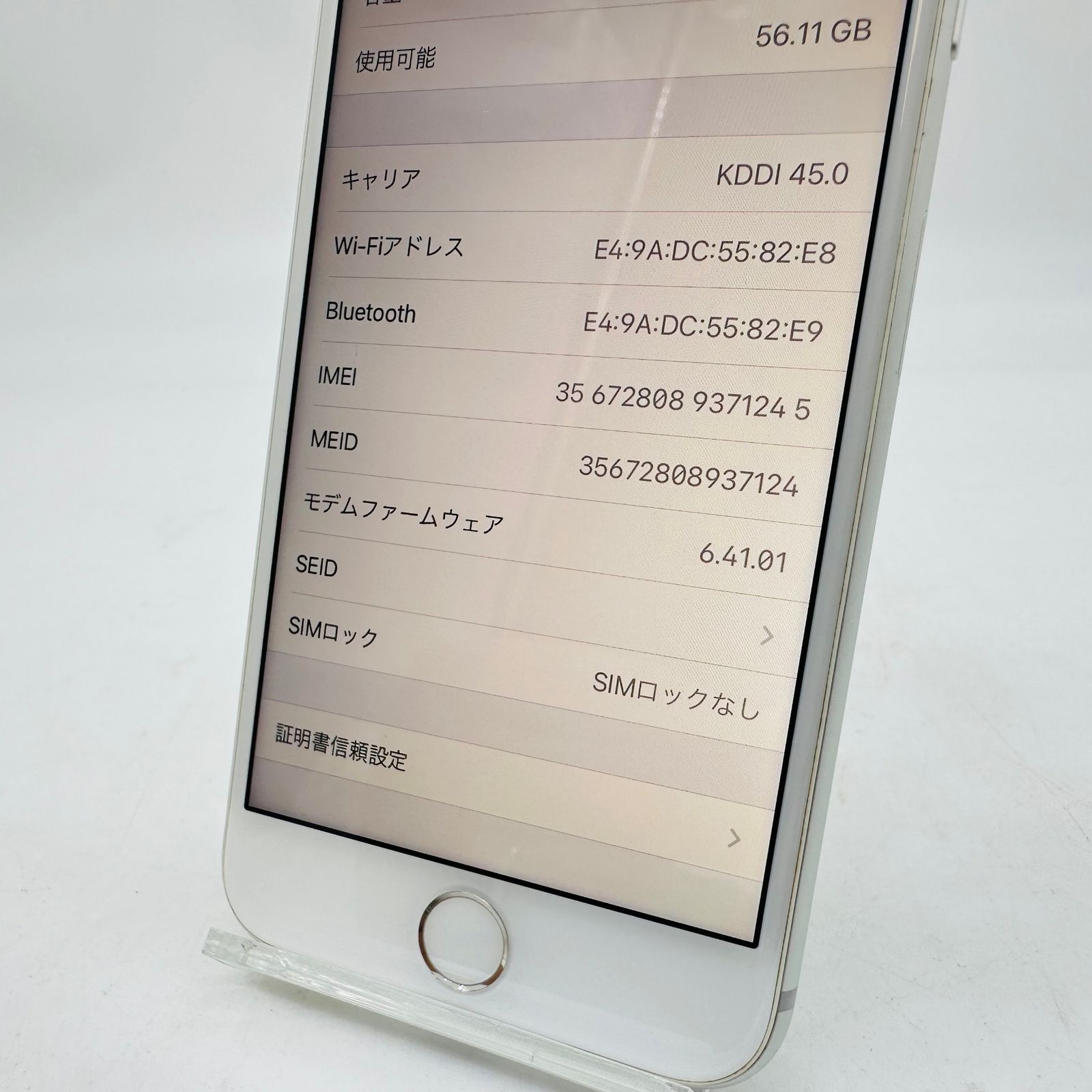 docomo iPhone 8 64GB シルバー MQ792J/A SIMロック解除済み 利用制限