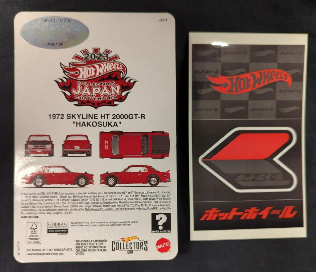 MATTEL HOTWHEELS COLLECTORS JAPAN CONVENTION 2023 LIMITED 左向き
