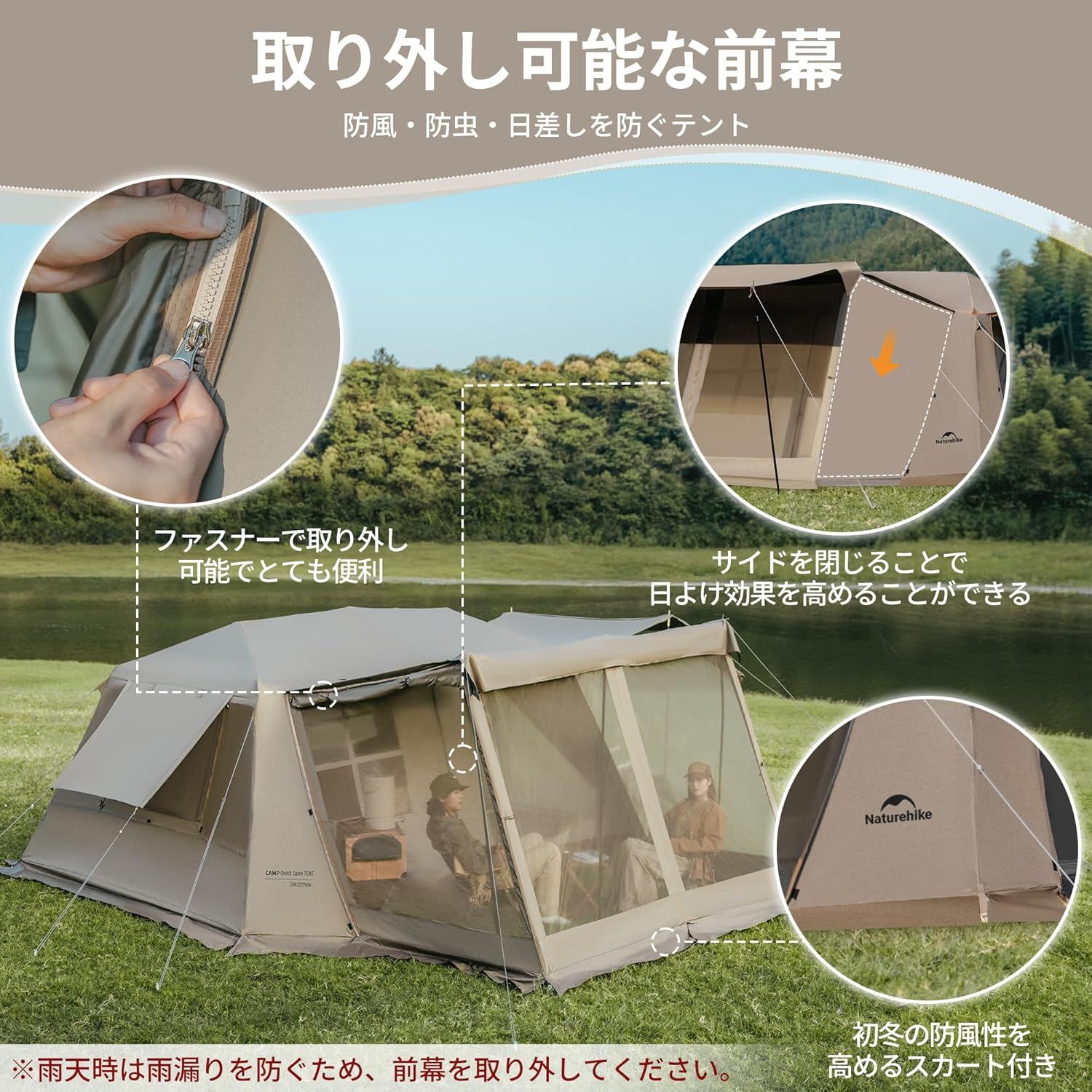 タッチ テント Ti Black新型素材 UPF12500+ 拡張キャノピー Naturehike公式ショップ ワンタッチ テント Ti Black新型素材