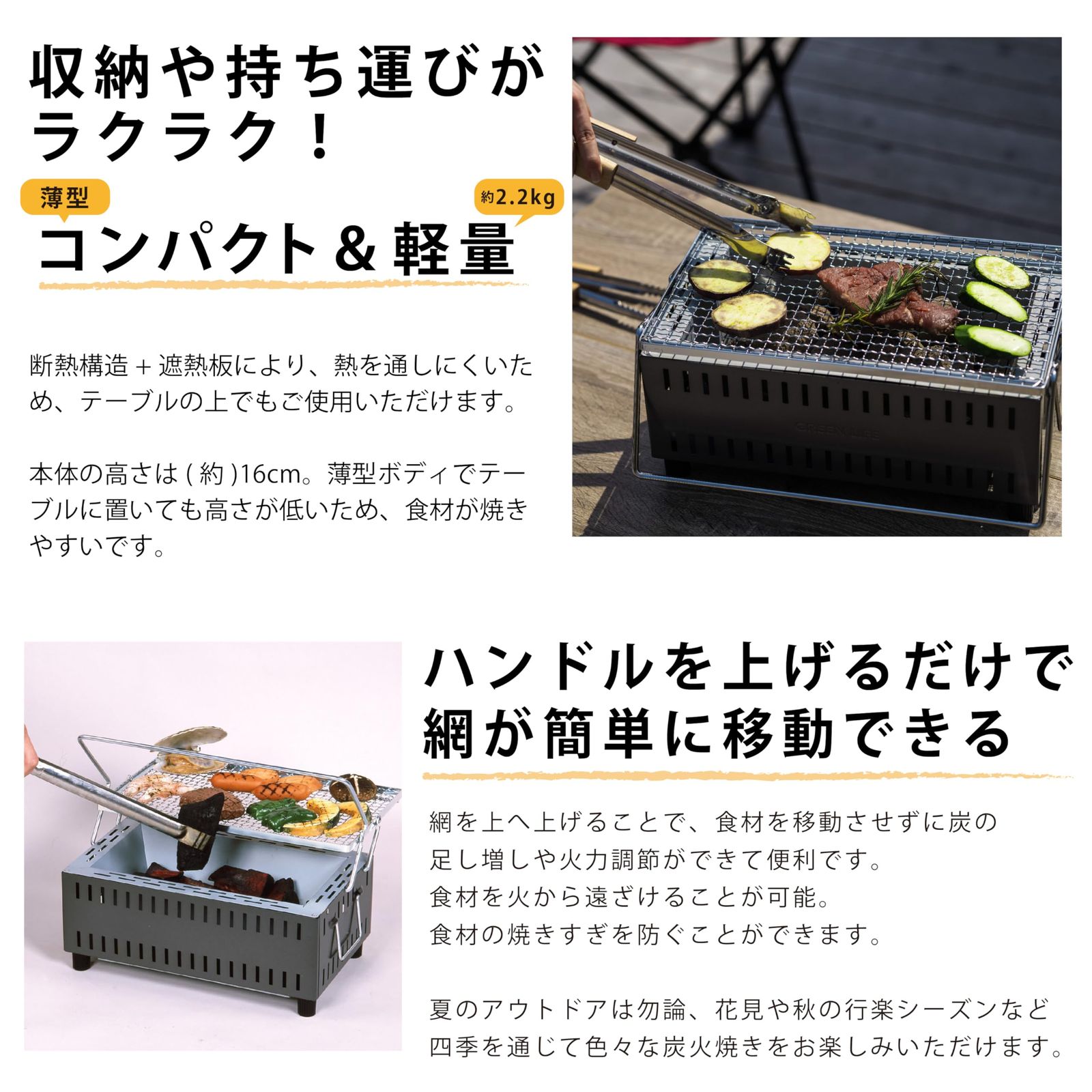 グリーンライフ(GREEN LIFE) 日本製 バーベキュー BBQ 軽量 コンパクト