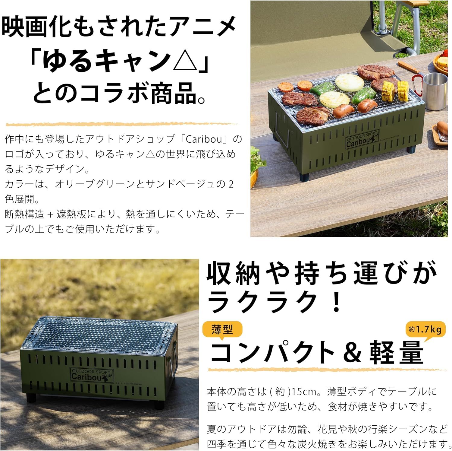 グリーンライフ(GREEN LIFE) 日本製 バーベキュー BBQ コンパクト卓上
