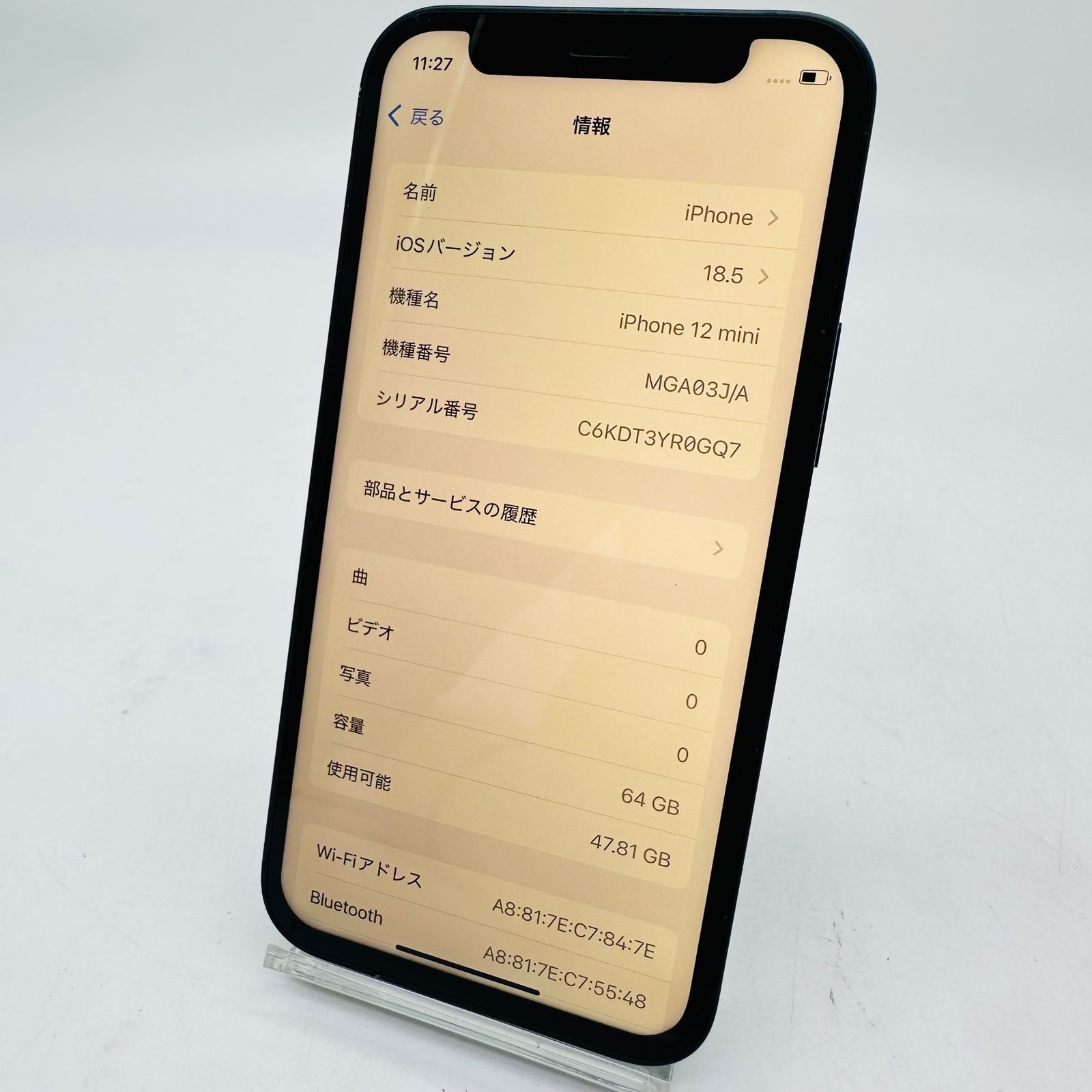 docomo iPhone12 mini 64GB ブラック ジャンク品 - メルカリ