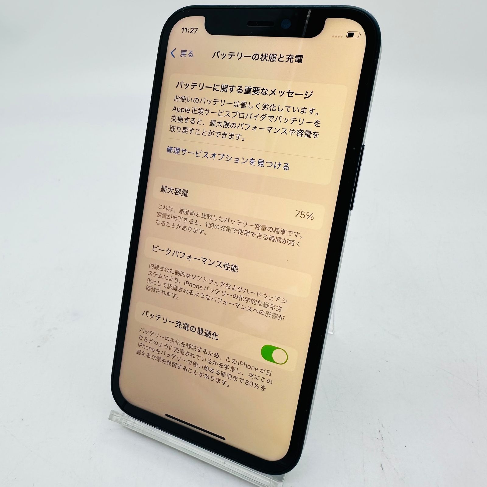 docomo iPhone12 mini 64GB ブラック ジャンク品 - メルカリ