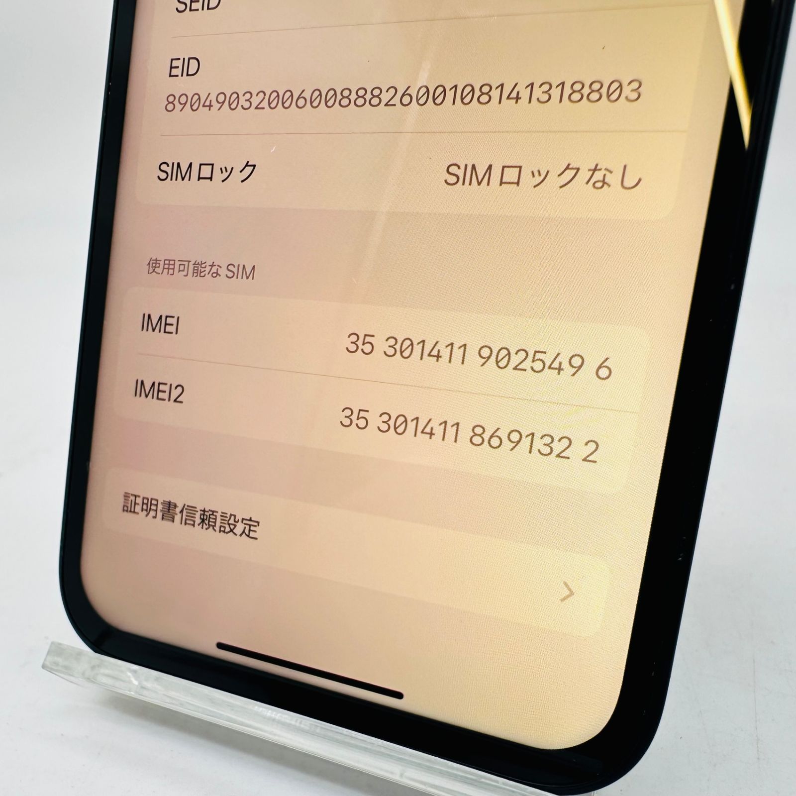 docomo iPhone12 mini 64GB ブラック ジャンク品 - メルカリ
