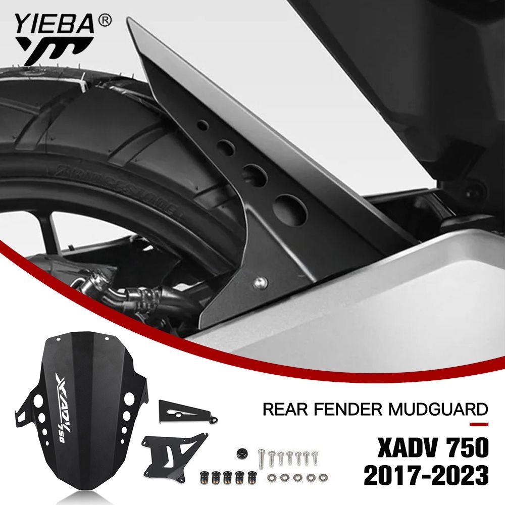 ホンダ X-ADV 750 用 リアフェンダーマッドガード 泥スプラッシュガード