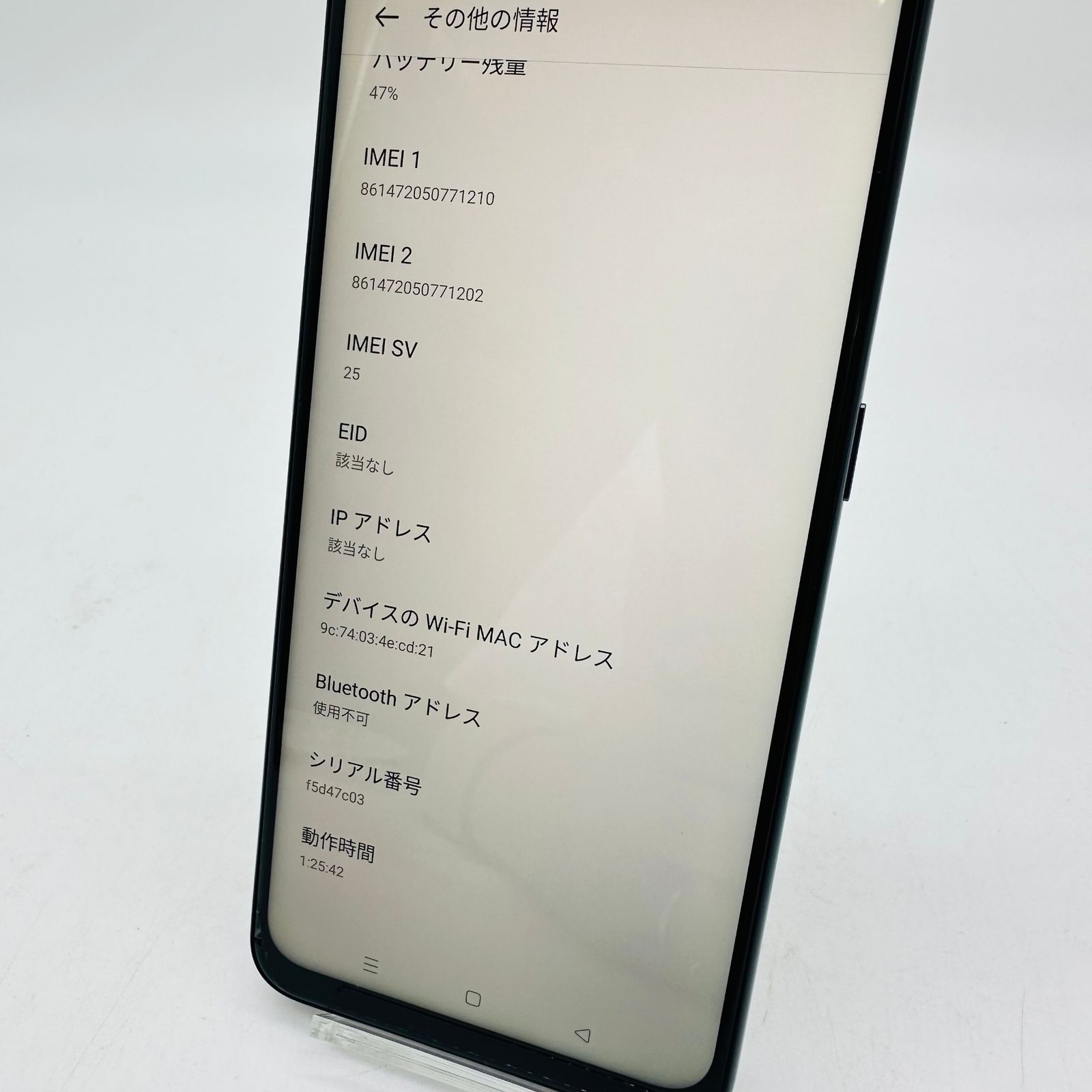 OPPO A55s 5G 64GB ブラック 中古 Cランク 楽天モバイル - メルカリ